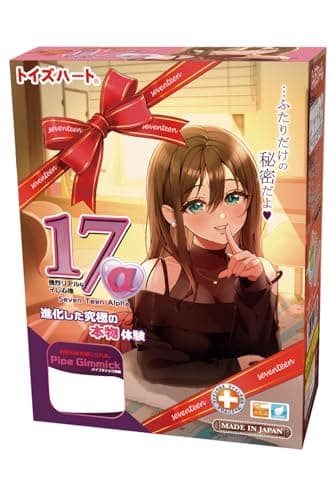 トイズハート セブンティーン アルファ 2020リアル子宮感を体験できるパイプギミック オナホ オナホール