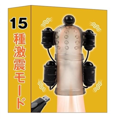 Soxeeh 亀頭バイブ 電動オナホ 電動オナホール 15種激震 USB充電式 ペニスリング ペニスサック 尿道と裏筋同時責め 亀頭責め 装着型 両手解放 大人のおもちゃ 男性用