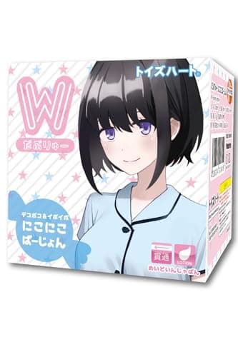 だぶりゅー にこにこばーじょん トイズハート 貫通型 小型 オナホ オナホール 大小イボ壁