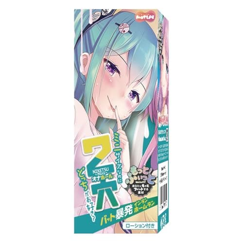 MOTLAB 2穴【Niketsu～Mini～】バット暴発インランホームラン