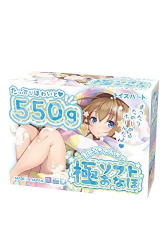 ましろちゃんちの極ソフトおなほ トイズハート まったり ふわとろ スロオナ特化 やわらか 低刺激 イボタマ 肉厚 やわらかい 550g 非貫通 オナホ オナホール