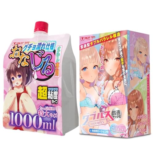 おなじる & ダブルス 姉妹 貫通 エンジョイトイズ