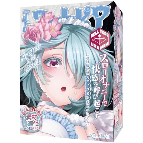 デルトロ ユートピア 超持続快感カズノコ名器 天使アリエル【真紅粘膜2層構造 770グラム スローオナニー 超ソフト素材デルトロスキン2 非貫通】オナホ オナホール アダルト アダルトグッズ