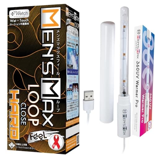 メンズマックス フィール ハード ループ 非貫通 ＆ 360UVウォーマープロ 高弾力・高刺激のHARDモデル ローション不要の潤水ホールとUSBウォーマーのセット 繰り返しタイプ