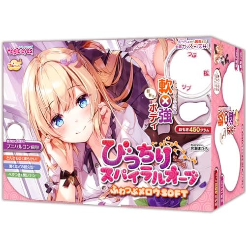 Magiceyes びっちりスパイラルオーブふわつぶﾒﾛｳSOFT