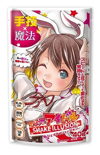 マジックアイドル シェイクイリュージョン Magiceyes
