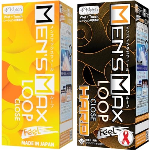 メンズマックス フィール ループ 非貫通 ２種セット （スタンダード＆ハード）ローション不要のプラスウェッチ 繰り返しタイプ ポケットローション付き オナホ オナホール おなほ おなほーる