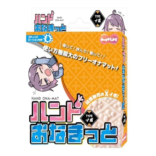 MOTLAB ハンドおなまっとTypeイボ pink