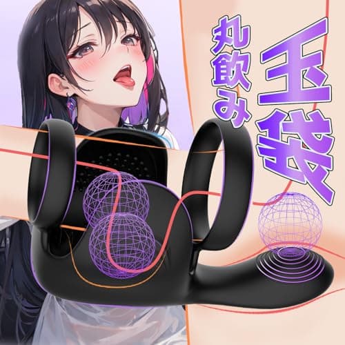 【玉特化！一瞬絶殺】電動オナホ アナルバイブ あだるとグッズ 男性 玉袋責め【睾丸×前立腺 2点同時刺激】バイブ 男性向け【10種振動×Wモーター】 睾丸 責め グッズ【男女共用&オナホ併用】アダルトグッズ 男性用 電動オナホール あなるバイブ 前立腺 男性用 ペニスリング 装着可能 玉袋マッサージ 完全防水 シリコン製