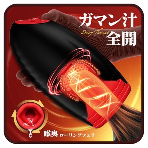 【喉フェラ?!キトウ派必見!】 電動オナホ 亀頭バイブ 電動オナホール あだるとグッズ-男性 -【3蠢く回転+5飲込む吸引+10痙攣振動&魅惑の唇】- オナホ 電動 バイブ-男性向け 電動オナホール-男性用-人気 オナホ-電動 亀頭 責め グッズ 亀頭責め ローター 男性 亀頭 フェラホール 男性 人気 アダルトグッズ 男性用