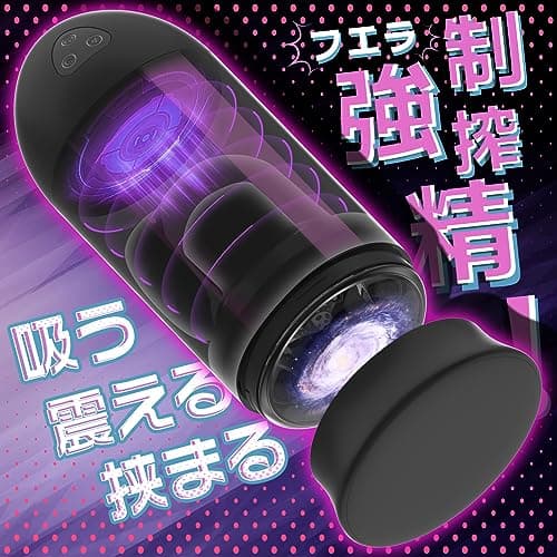 電動オナホ 電動オナホール 進撃の亀頭快感【10種激震+10種亀頭叩振+360°イボ刺激】オナホにんき人気 貫通オナホ 亀頭責め ペ二ス刺激 リアル挿入感 丸洗い可能 マグネット充電 繰り返し使用 日本語説明書付き アダルトグッズ 大人のおもちゃ