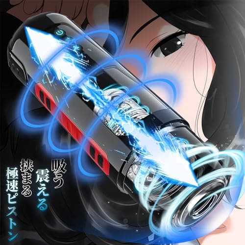 DiiDoll 電動オナホール オナホ フェラホール 【7種回転＆7種バキューム吸引＆完全防水】「3D内部構造 自動循環吸吐 正反回転」喘ぎ声機能 水洗い可 亀頭責め 非貫通 柔らかい素材 取り外し可能 USB充電式 肉厚 リアル挿入感 大人のおもちゃ 男性用 アダルトグッズ ブラック 日本語説明書付き (ブラック)