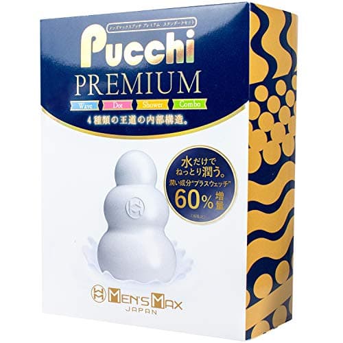 メンズマックス プッチプレミアム セットボックス スタンダードセット【4種入り ローション不要のプレミアムポケットオナホ】