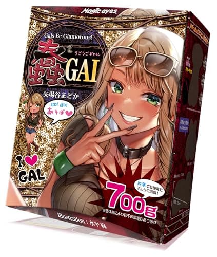 Magiceyes 蠢²GAL～うごうごギャル～