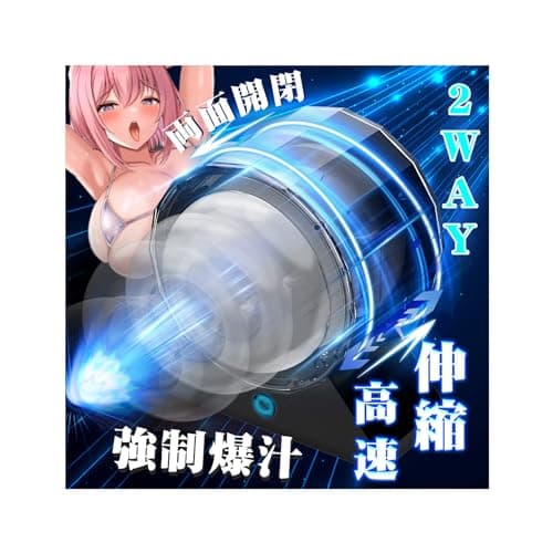 Coleur dor電動オナホール 貫通式 電動オナホ 人気 亀頭振動【2種類の遊び方＋7種類の伸縮振動＋280回の振動／分＋360度亀頭刺激】電動オナホ でリア挿入感 刺激磁気吸引充電 繰り返し使用可能 説明書付き 大人のおもちゃ 男性用