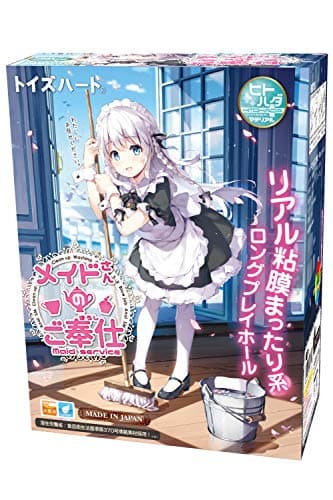 メイドさんのご奉仕 トイズハート 肉厚 ロングボデイ オナホ オナホール