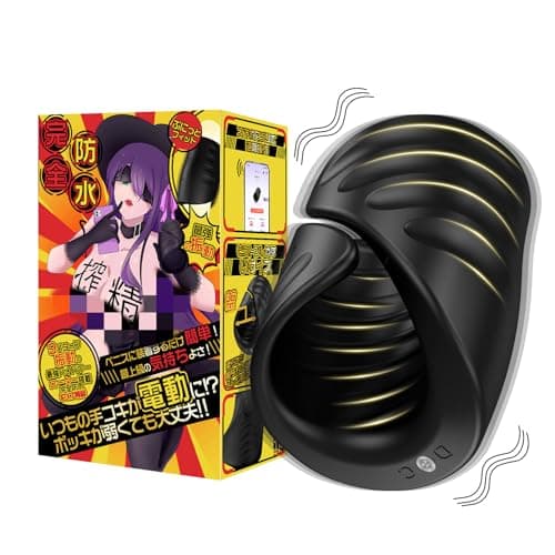 【いつもの手コキが電動に!?ボッキが弱くても大丈夫！】 QUINCY オナホ 貫通 電動オナホール 亀頭バイブ 【アプリ+本体の2way操作+オープン】 142g 黒 遠隔 静音 強力振動 完全防水 コンパクト 柔らかいシリコン素材 男性向け電動グッズ 波ヒダ・振動で刺激する グリップ 締め付け オナニーグッズ 大人のおもちゃ アダルトグッズ