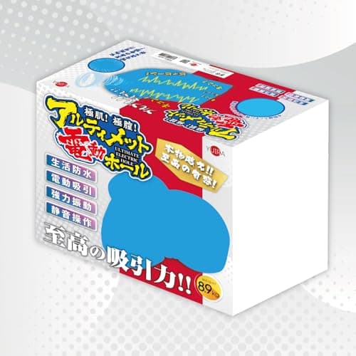 YUIRA(日本国内ブランド) 極肌! 極膣! アルティメット電動ホール 8.9kg [生活防水][電動吸引] オナホ オナホール ONAHO アダルトグッズ