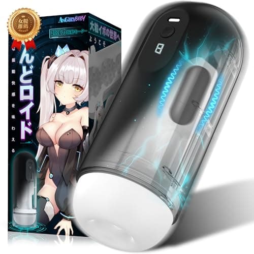 電動オナホ オナホール オナホ【次世代の振動マシン！液晶画面付き！AV女優が推薦する電動オナホール】男性用 人気「8種の振動×進化系ローター×360°密集イボイボ構造×カブセの衝撃快感」リアル 電動 振動 繰り返し使える Type-c給電 あだるとグッズ バキュームカップ しんどうロイド PLUS