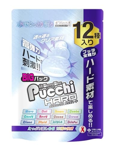 メンズマックス プッチ ハード 全12種セット 高弾力・高刺激 水だけでねっとり潤う潤水オナホプッチのハードバージョン (バラエティ & スイーツ & マリン) ビッグパック 潤水素材のポケットオナホール